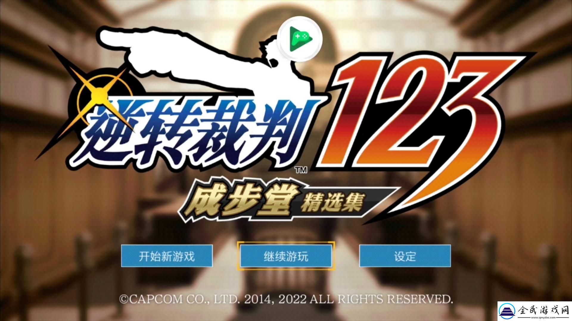 崛起吧