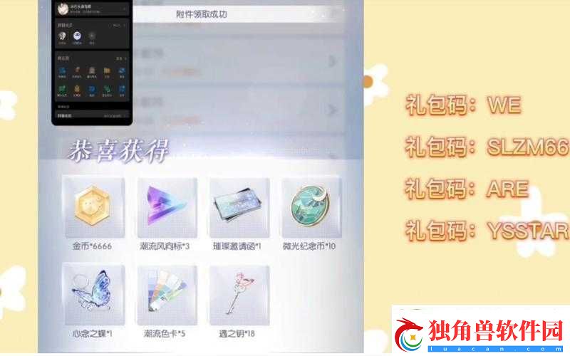 绝对演绎公测兑换码大放送快来看有哪些公测兑换码可以领取