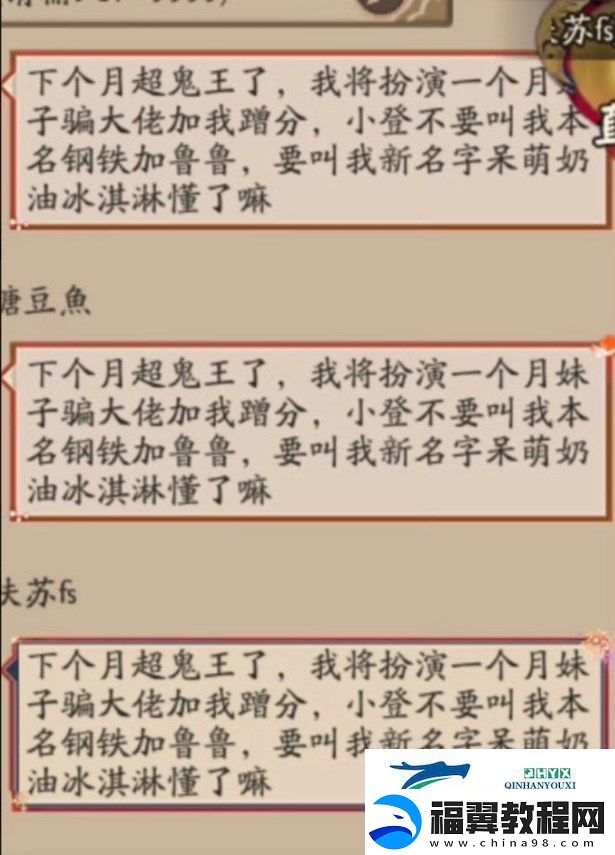 应声虫是什么梗络用语-应声虫梗意思及出处分享