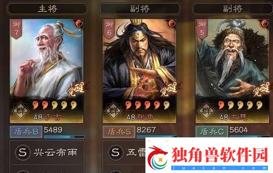 三国志战略版黄盖阵容搭配推荐：打造无敌战队的最佳组合技巧
