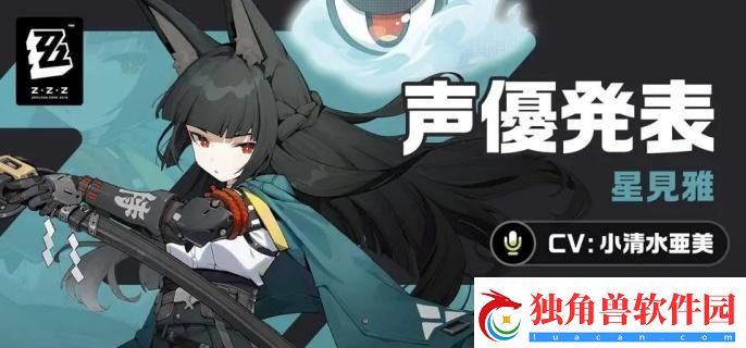 绝区零星见雅技能怎么加点-星见雅技能加点推荐