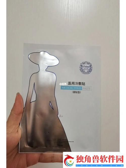 亲上面膜下民狂潮-科技界的新时尚！