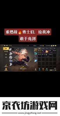 DNF光头广场：选择适合的战斗模式至关重要！