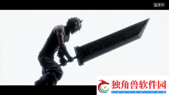 最终幻想7