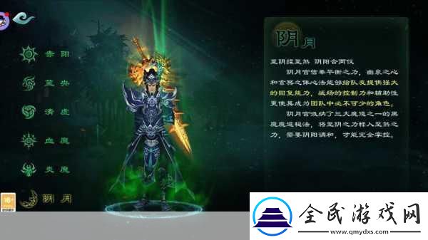 勇气默示录童话效应职业揭秘黑白魔导士震撼登场！