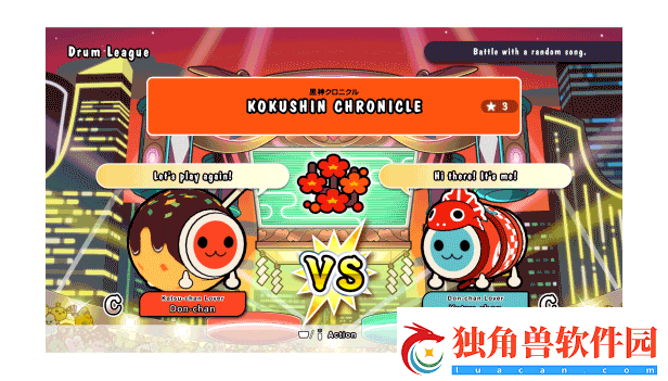 太鼓之达人