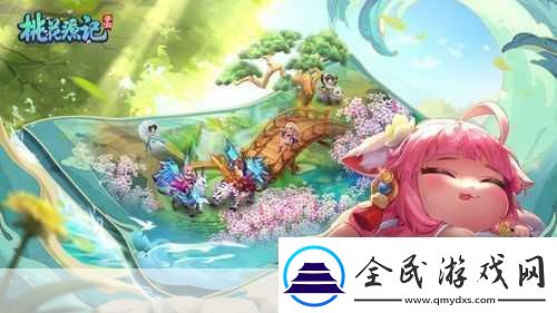 桃花源记手游精致画面与经典IP的完美邂逅轻松畅玩新体验