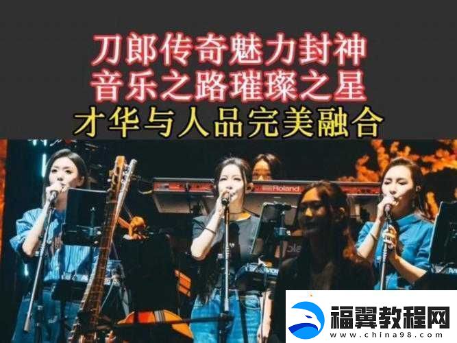国内年轻女Rapper：音乐之路上的璀璨之星