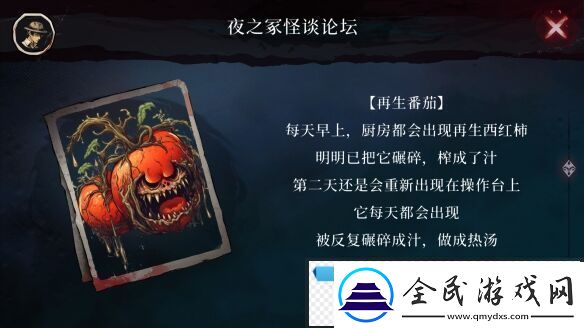 日式怪谈悬疑解谜岚与山之彼端3月29日发售