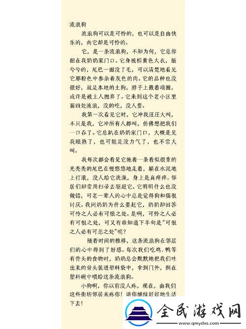 绑自己与浪犬共舞：科技圈的奇葩崛起