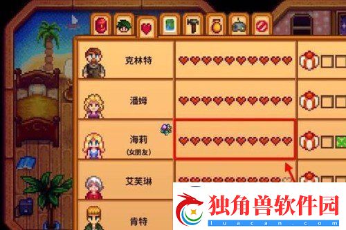星露谷物语角色怎么结婚