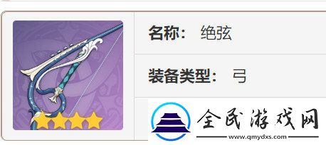 原神欧洛伦如何培养