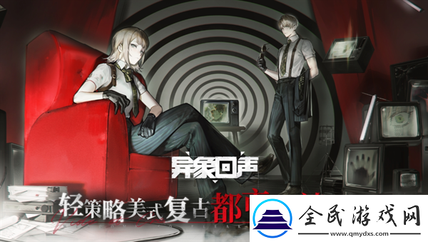 异象回声开局怎么配队