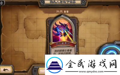 炉石传说：不灭者索尔的攻略与狗头人冒险中的不灭者索尔打法