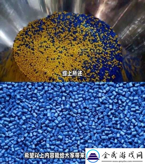 TPU色母与PA6色母的区别解析