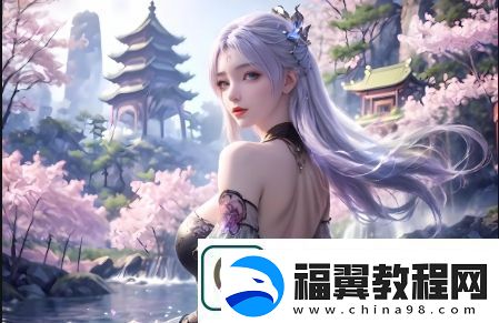 樱花官最新正版入口如何进入-教你如何找到正规平台并保障安全体验