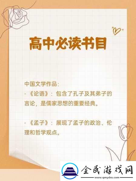 装睡让儿子曰-1.-装睡的智慧：如何让孩子独立思考