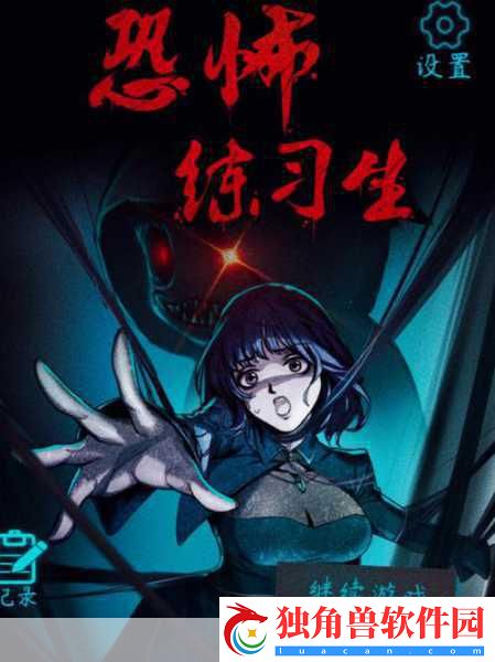 独立佳作大放送！One-Last-Time解谜游戏免费畅玩