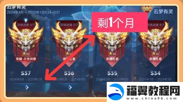 赛季即将开启-本赛季上分余额不足-上不去王者的倒霉了