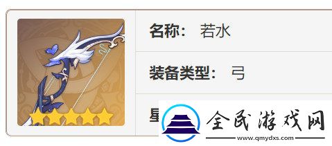 原神欧洛伦如何培养
