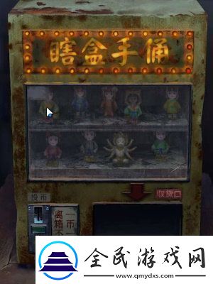 纸嫁衣7卿不负第一章寻祭怎么通关