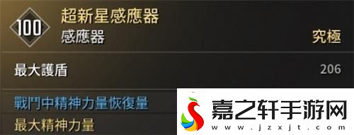 第一后裔邦妮模组怎么配装邦妮模组配装推荐