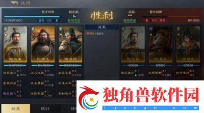 刘备战法及武将配置指南三国历史战局揭秘
