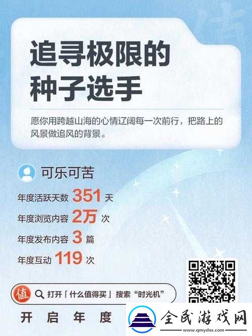 成品-W灬源码伊旬园大象-2024：探寻未知的神秘世界