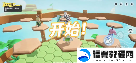 元梦之星步步为营踏板怎么操作：善于利用技能特效增加视觉享受
