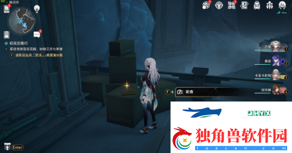 崩坏星穹铁道2.4如何获取魔阴身考书籍
