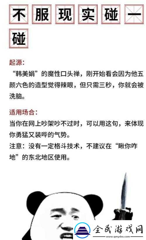 51-黑料：揭秘络热点背后的真相