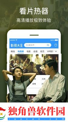 下载xkdsp.apk-3.0隐藏入口特色体验-畅享精彩内容！