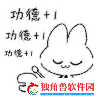 “扯眼球神技！功德拉丝表情包图片-全球疯狂追捧的背后”