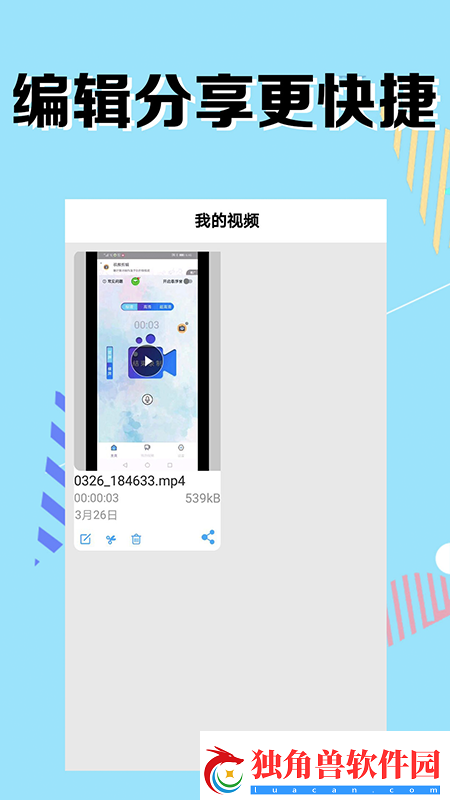 免费下载纸巾盒app下载安卓-体验便捷生活助手