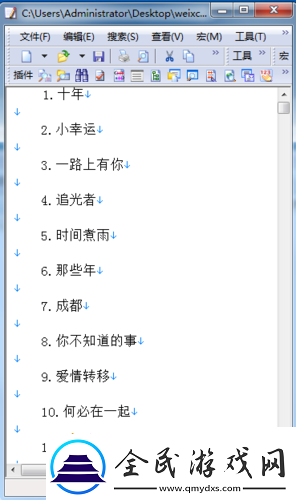 猜歌达人挑战升级-揭秘456关神秘曲目-微信小程序猜歌达人正确答案揭晓