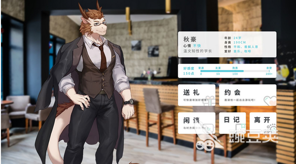 遗失的终章介绍一览