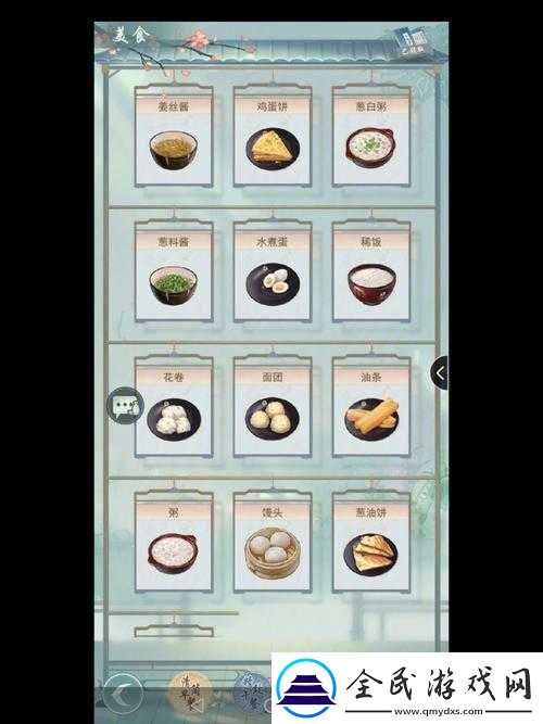 教你快速提升江湖悠悠情绪值的秘诀
