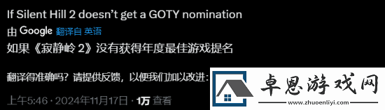 TGA提问哪款游戏没被提名会让人失望