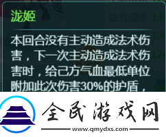 全新龙族美女宠物驾临逍遥情缘手游