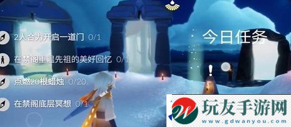 光遇12.8任务怎么做：竞技对战与排名提升技巧！