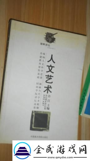 "137大捣蛋-人文艺术阅读的奇葩之旅"