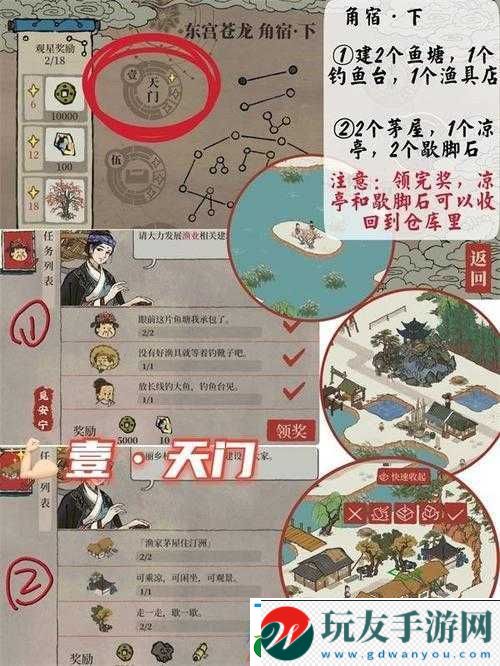 江南百景图小玉获取攻略全知晓 