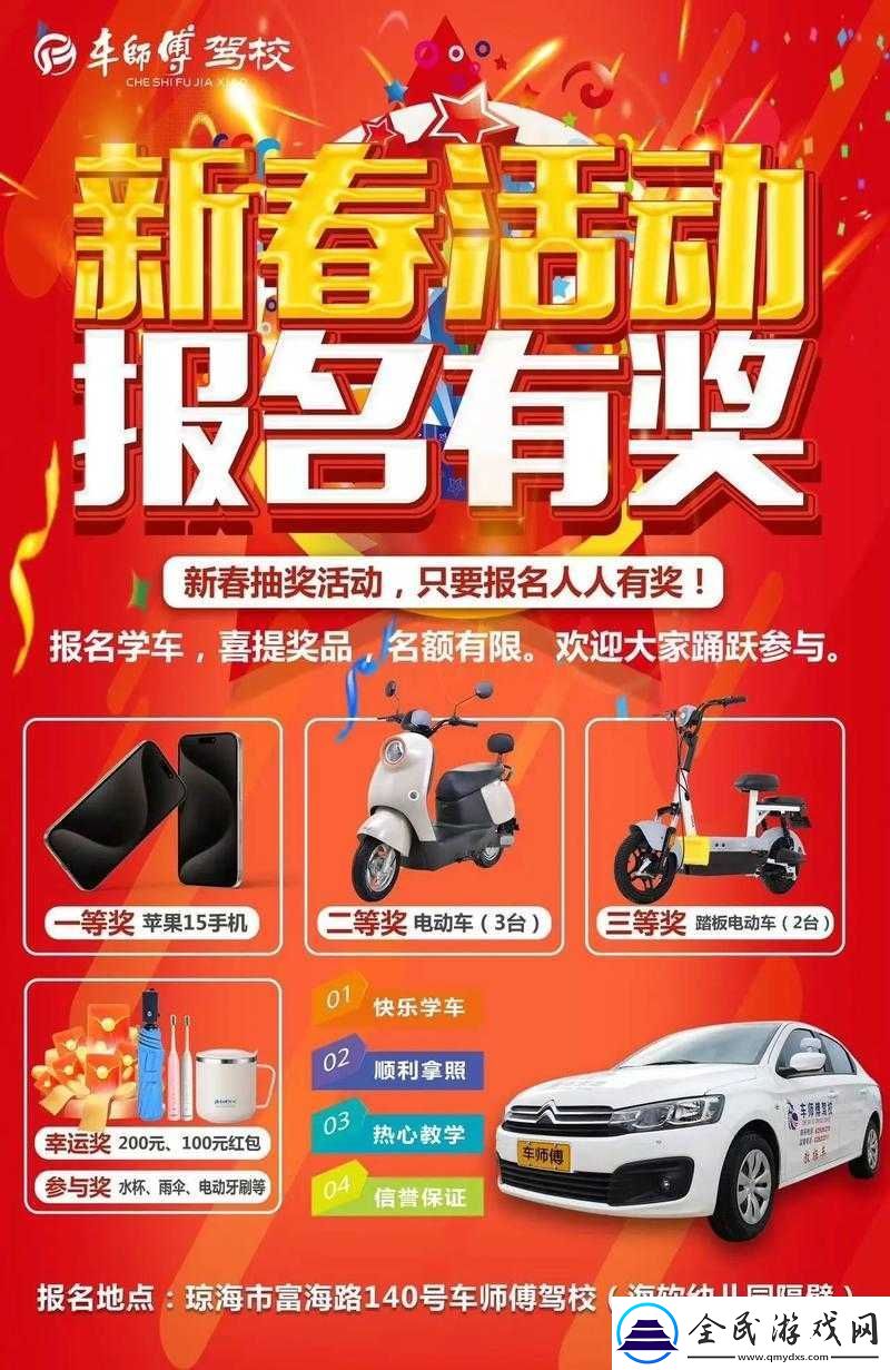 天天飞车夺宝-S-车抽奖必中技巧大揭秘及实用攻略