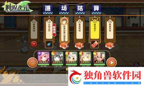 星耀秘境新探索-彼女参上-秘书星娘的多彩玩法揭秘