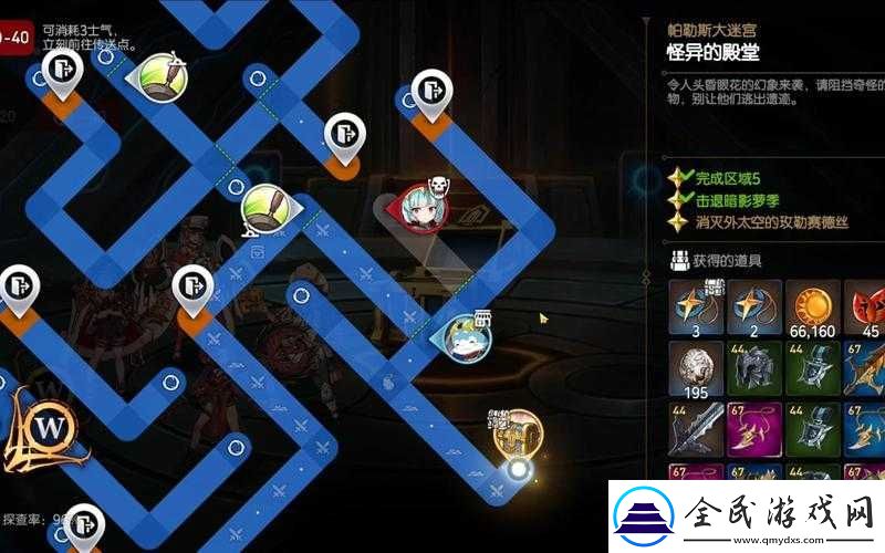 探索第七史诗怪异殿堂：掌握元素机制-轻松找到通关之路