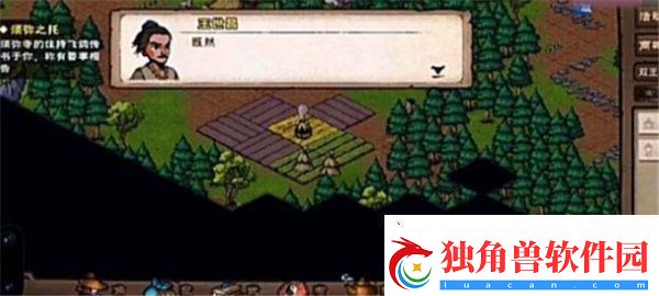 烟雨江湖拘魂阁怎么进
