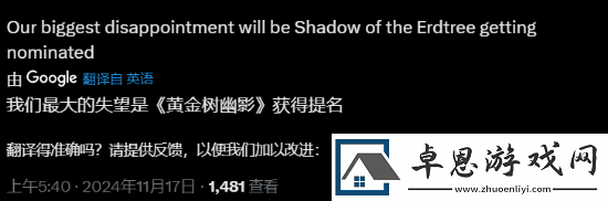 TGA提问哪款游戏没被提名会让人失望
