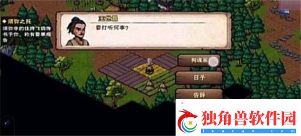 烟雨江湖拘魂阁怎么进-烟雨江湖拘魂阁攻略