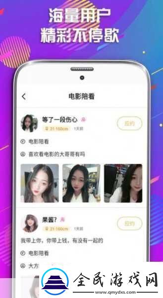 幸福宝APP官导入资源1.探索幸福宝APP