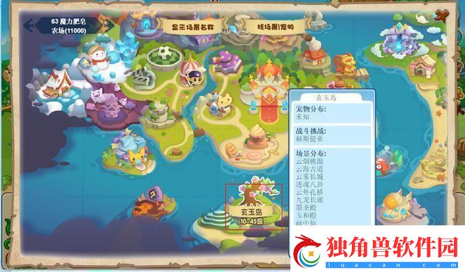 洛克王国云隐鹤山宠物有哪些云隐鹤山宠物一览
